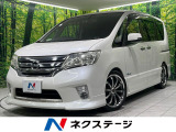 後席モニター 純正ナビ 両側電動ドア バックカメラ リアオートエアコン