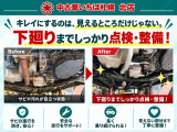当社では、全車点検整備・車内清掃をしっかりと行ってから納車いたします!全車1ケ月1000キロまで無料で自社保証しております!お客様には安心してお車にお乗り頂けるかと思います!