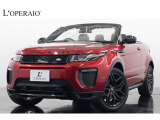 ランドローバー レンジローバーイヴォークコンバーチブル HSE ダイナミック 4WD