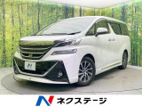 モデリスタエアロ 両側電動ドア 純正10.5インチナビ 後席モニター