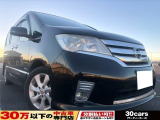 ☆お電話でのお問い合わせは無料電話【0078-6003-685042】をご利用ください☆