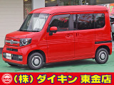 高年式・高品質・無修復車の専門店として全国に良質車を販売して50年の実績。品質チェックシステムは厳しく安心です。整備に関しては、自社工場にて52項目に及ぶ法廷整備さらに電装品等のチェックを徹底して行います