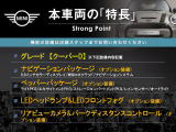 ミニ クーパー D 