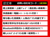 クラウン ハイブリッド 2.5 ロイヤルサルーン チェスナットインテリア BTオーデュオ