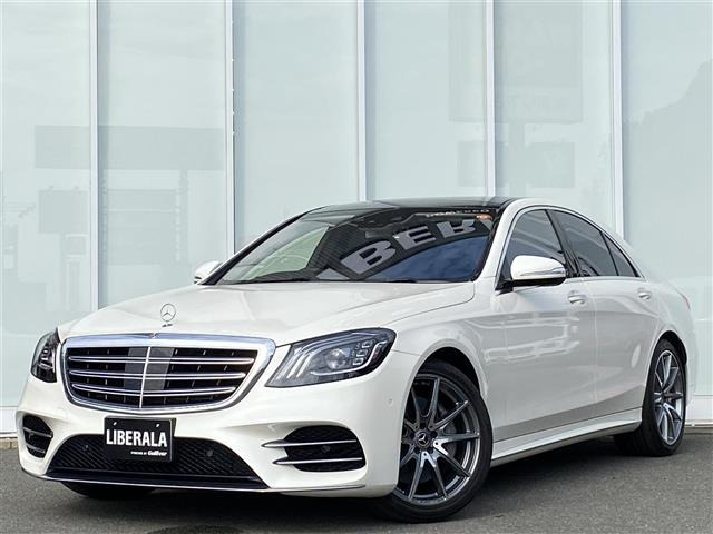 Sクラス S450 エクスクルーシブ AMGライン プラス 本革シート サンルーフ