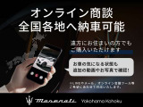 全国ご納車対応しております。