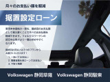 据置設定ローン
