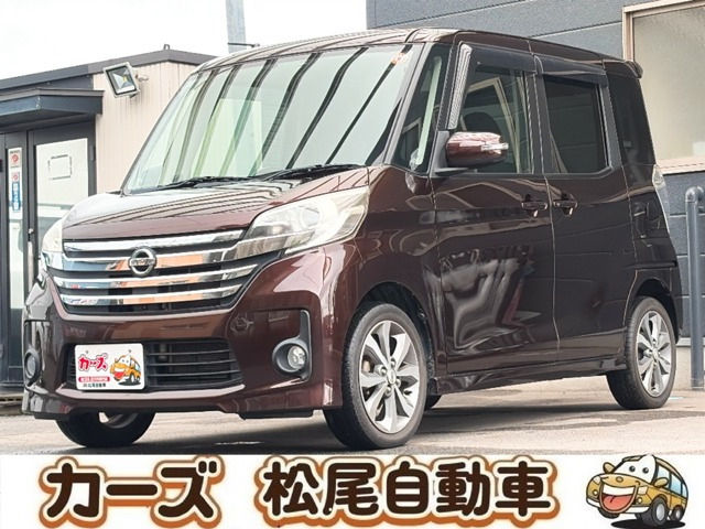 デイズルークス ハイウェイスター X Gパッケージ 保証12ヶ月・走行無制限 純正ナビ ...