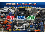 写真を見て気になった方、お気軽にお電話ください!TEL:0078-6003-001456(携帯:080-9426-0071)当店の他の在庫も、是非ご確認ください!https://www.carsensor.net/shop/niigata/324470001/stocklist/