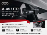 Audi純正ドライブレコーダー「UTR」取付可能です。前後録画で、毎日のAudiライフにさらなる安心を。
