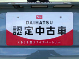 別途、申込みで希望ナンバーの申請も承っております。