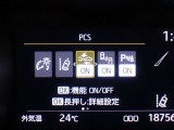 プリクラッシュセーフティを装備しております!衝突の可能性が高いとシステムが判断したときに、警報やブレーキ力制御により運転者の衝突回避操作を補助してくれます☆
