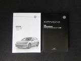 記録簿、車両取扱説明書もございます。