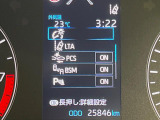 【プリクラッシュセーフティ】前方の車両等を検知し、衝突しそうな時は警報で注意を促し、ブレーキを踏む力をサポート。ブレーキを踏めなかった場合は衝突被害軽減ブレーキが作動、衝突回避をサポートします。