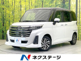 両側電動ドア 全周囲カメラ 衝突被害軽減システム 禁煙車 ドラレコ