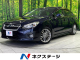 純正SDナビ アイサイト 禁煙車 スマートキー HIDヘッド