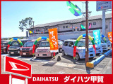 中古車は軽自動車を中心に常時15台程展示しています。展示していないお車も探しますのでお気軽にご相談下さい。