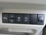 安全運転システムが装備されているので、もしもの時に運転をサポートしてくれます。もし不要な場合は、こちらのスイッチで機能をOFFにすることができます。