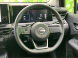 握りやすいデザインで、長距離運転でも疲れにくいステアリング。操作系のスイッチも配置されており、ドライバーの利便性を追求した設計です。