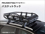 積荷の固定は別売りの専用ネットセットをご使用ください。※装着の際は純正ルーフキャリアバーが別途必要です。