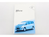 お車の取扱説明書が付属しております。