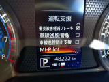 HV!4WD!ターボ!9型SDナビ!フルセグ!マルチアラウンドモニター!マイパイロット!エマブレ!ドラレコ!ETC!デジタルインナーミラー!LEDライト!左前に小修復有り!