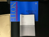 取扱説明書やメンテナンスノートもそろっています。