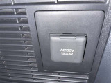 AC100V電源は1500Wまでの電化製品が使用できます!