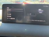 設定画面