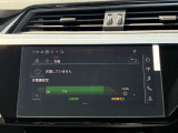 充電をカーナビにて確認出来ます。