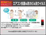 ★おすすめオプション★