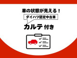 ご来店が難しい方も、オンラインでご相談可能です!