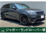 人気色カルパチアングレイを纏ったレンジローバーヴェラール ダイナミックSE D200が入庫しました!コンディション良好な一台です!