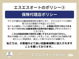 お車購入後もアフターサポート充実!メンテナンス・保証で長く安心!