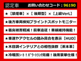 GS 450h バージョンL プリクラ レーダーC BSM HUD