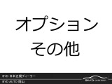 ■「ここが見たい!!」という場所がございましたらお気軽にお申し付けください。個別に写真撮影し、メールにてお送り致します。