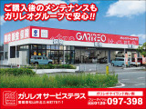 ★ご購入後も安心★安心してお乗り頂けるように整備工場も完備しております★お車のことで心配事や気になる事がございましたら気軽にお問合せ下さい。