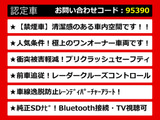 カムリ 2.5 G ワンオーナー レーダーC プリクラッシュ LEDライト LDA