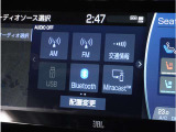 【Bluetoothオーディオ】Bluetoothオーディオも対応でスマートフォンからお気に入りの音楽を車内で楽しめます。今となればマストアイテムですね。