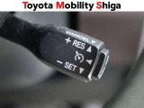 高速道路走行時に便利なクルーズコントロールです。
