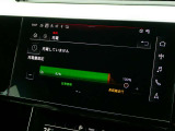 【ナビ】充電 設定画面