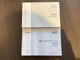 【付属品】取扱説明書