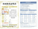 ◆車両検査証明書◆修復歴やクルマの状態を正しく評価できる「トヨタ認定車両検査員」が1台1台クルマの状態を評価。総合評価は10段階、内装・外装は5段階で点数表示。クルマ選び・購入前の安心をお届けします!