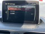 安全装備も充実しています☆