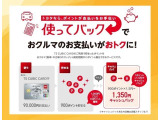 トヨタTSキュービックカードをご利用で貯まったポイントを、お車のクレジット支払期間中にポイント還元できますので支払いのお手伝いになります。