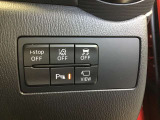 各種安全装備スイッチ