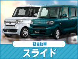 乗り降りラクラク!