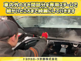普段洗わない、隙間も磨きます。
