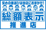 新しい展示車両などがアップされています★