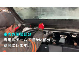 お車徹底洗浄